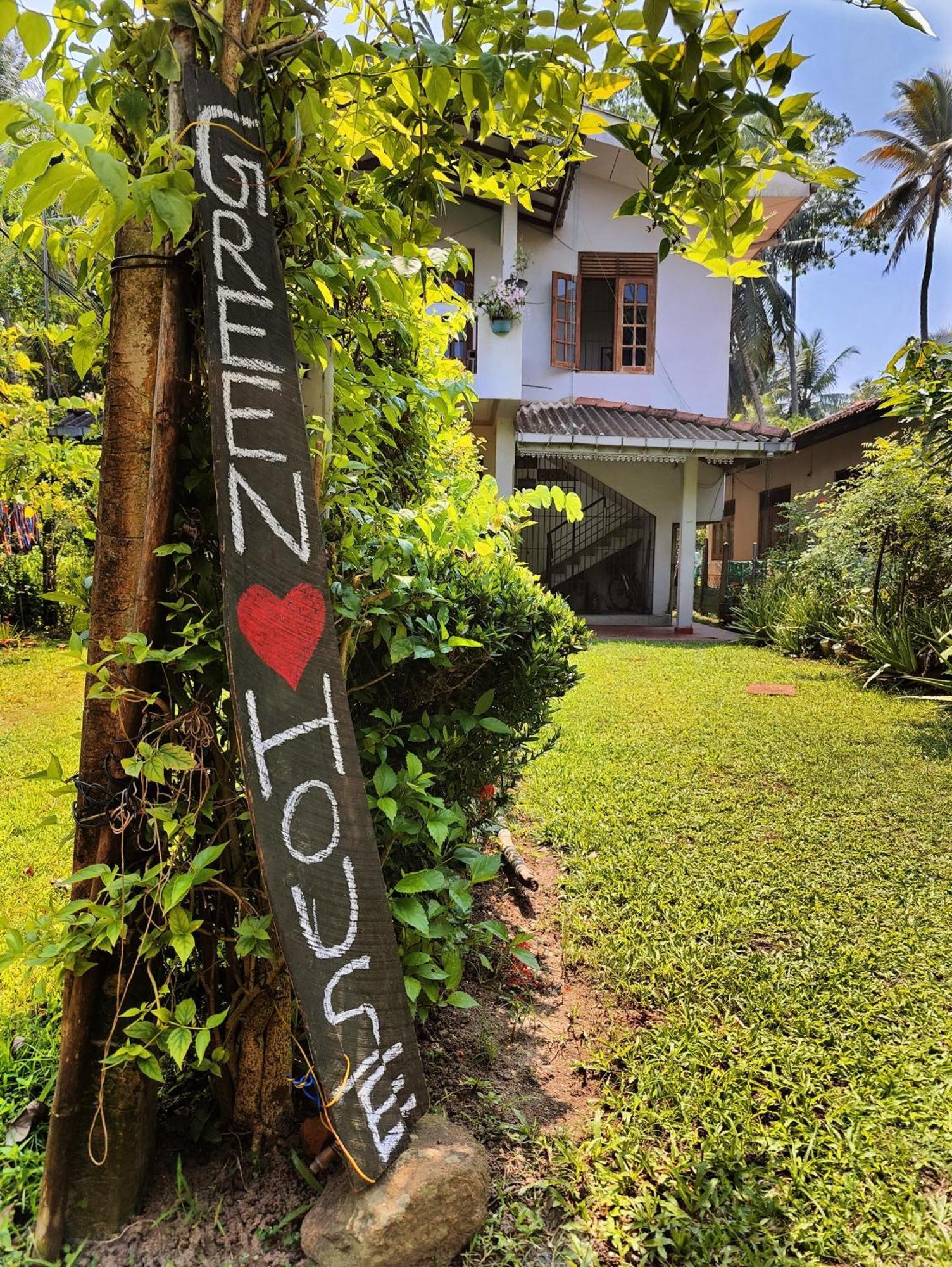 גאלה Green House מראה חיצוני תמונה